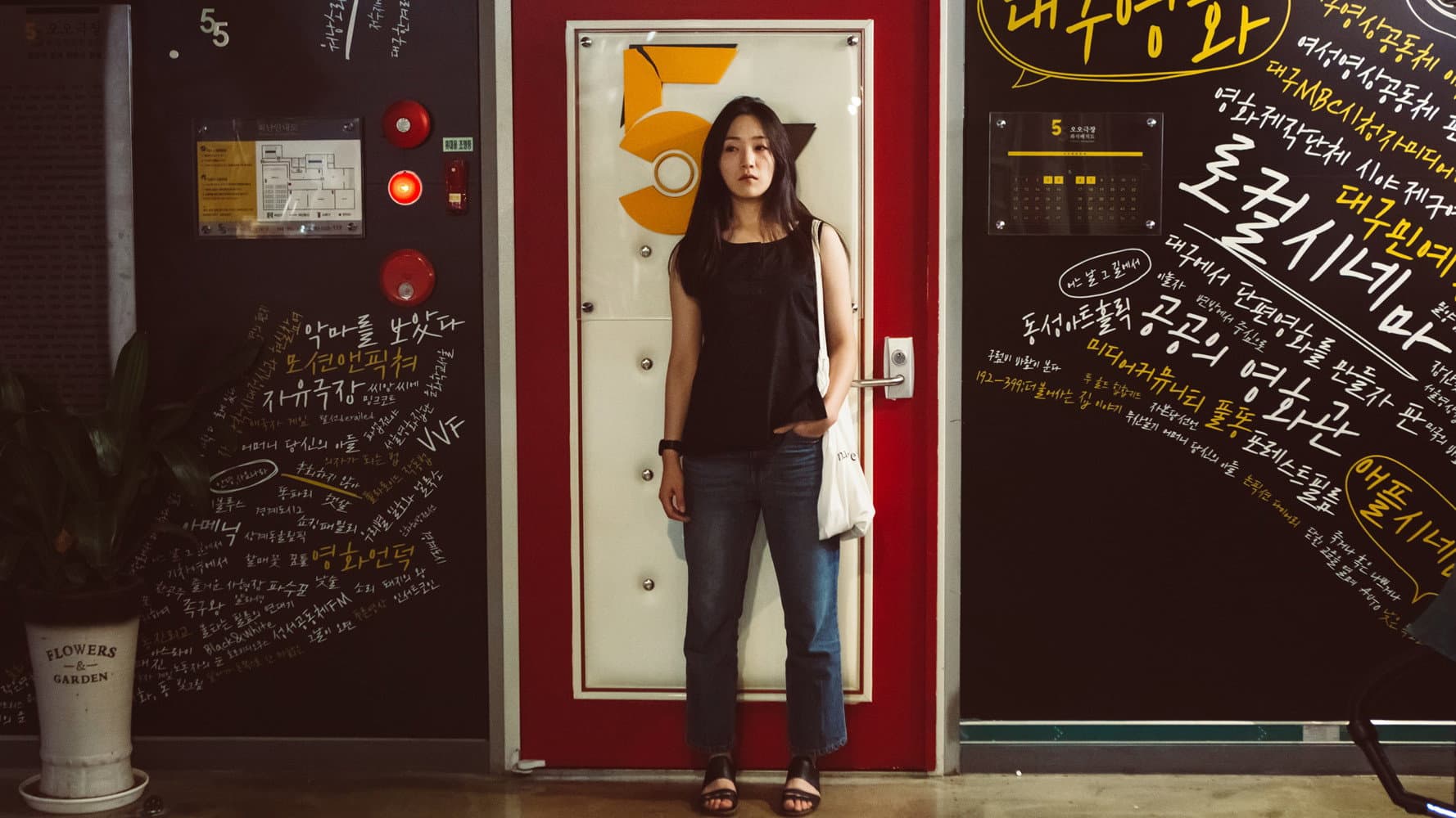 Cinema with You — imagem de capa