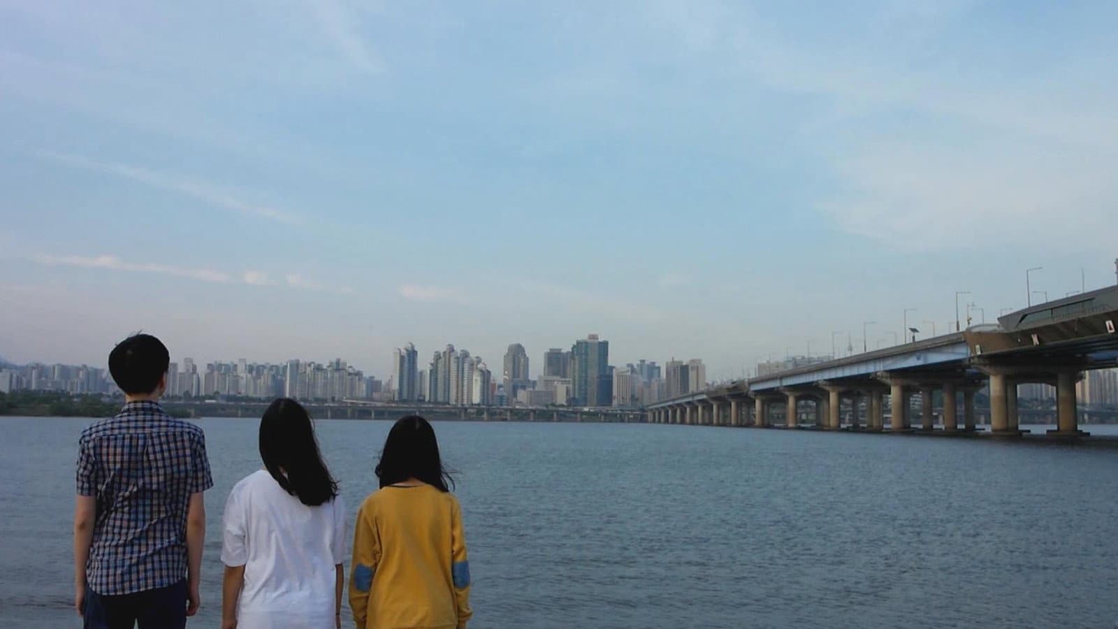 Searching for Bong — imagem de capa