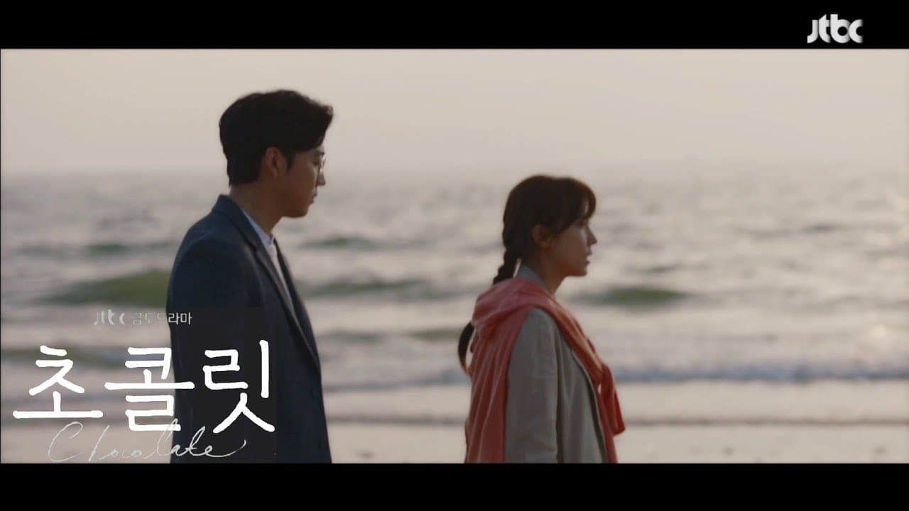 Yoon Kyesang - You and I OST MV