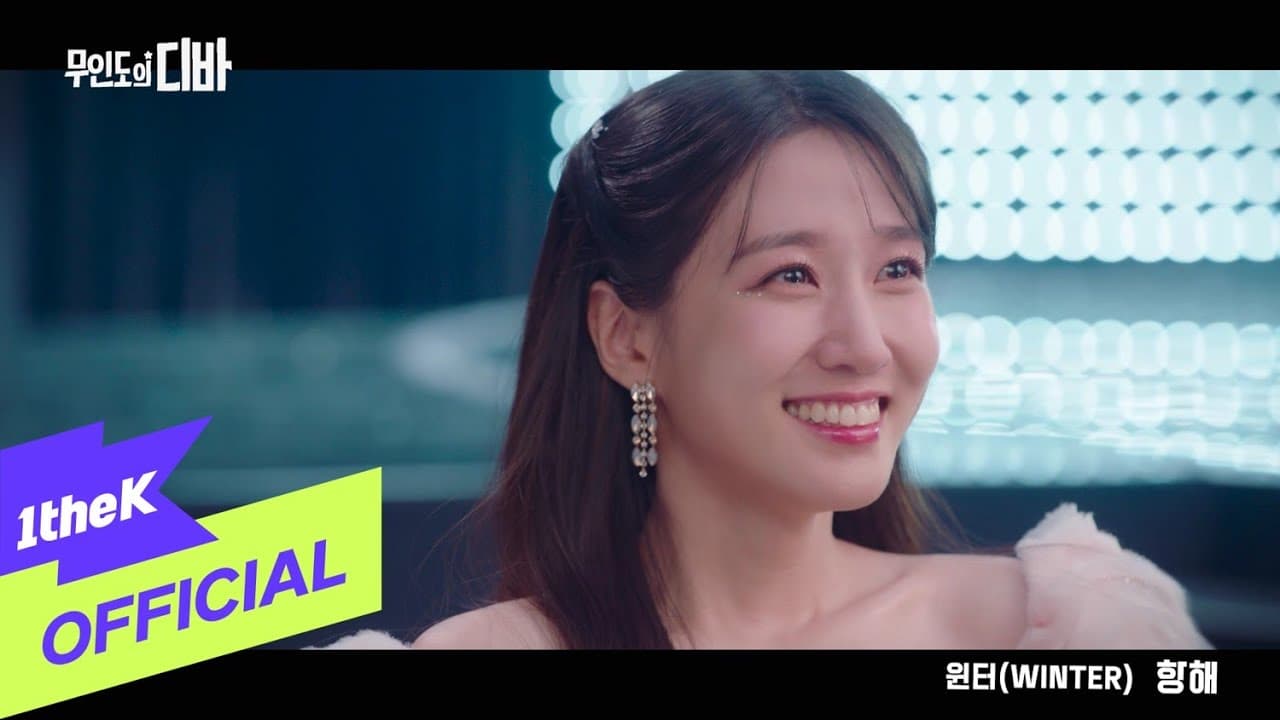 WINTER - Voyage MV