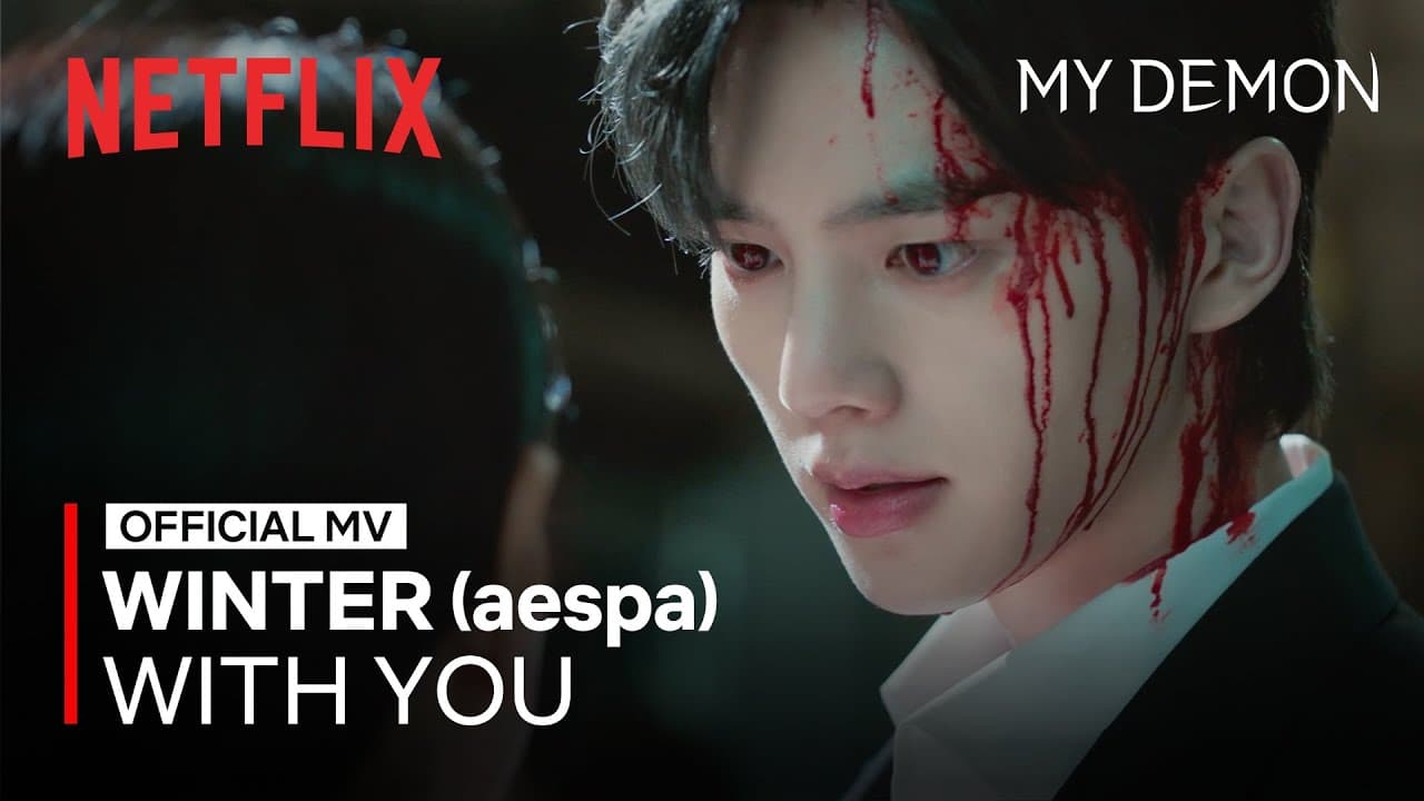 WINTER - With You MV