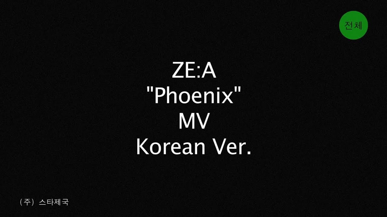 Phoenix