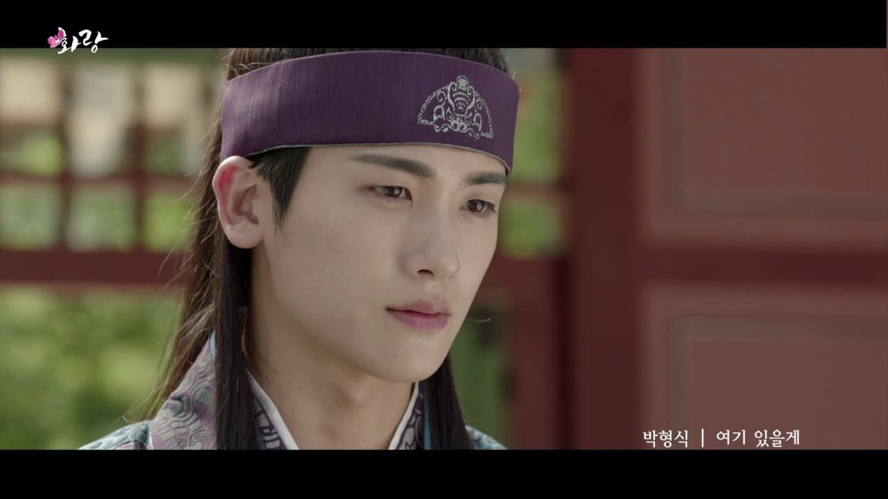 Park Hyungsik - Ill Be Here OST MV