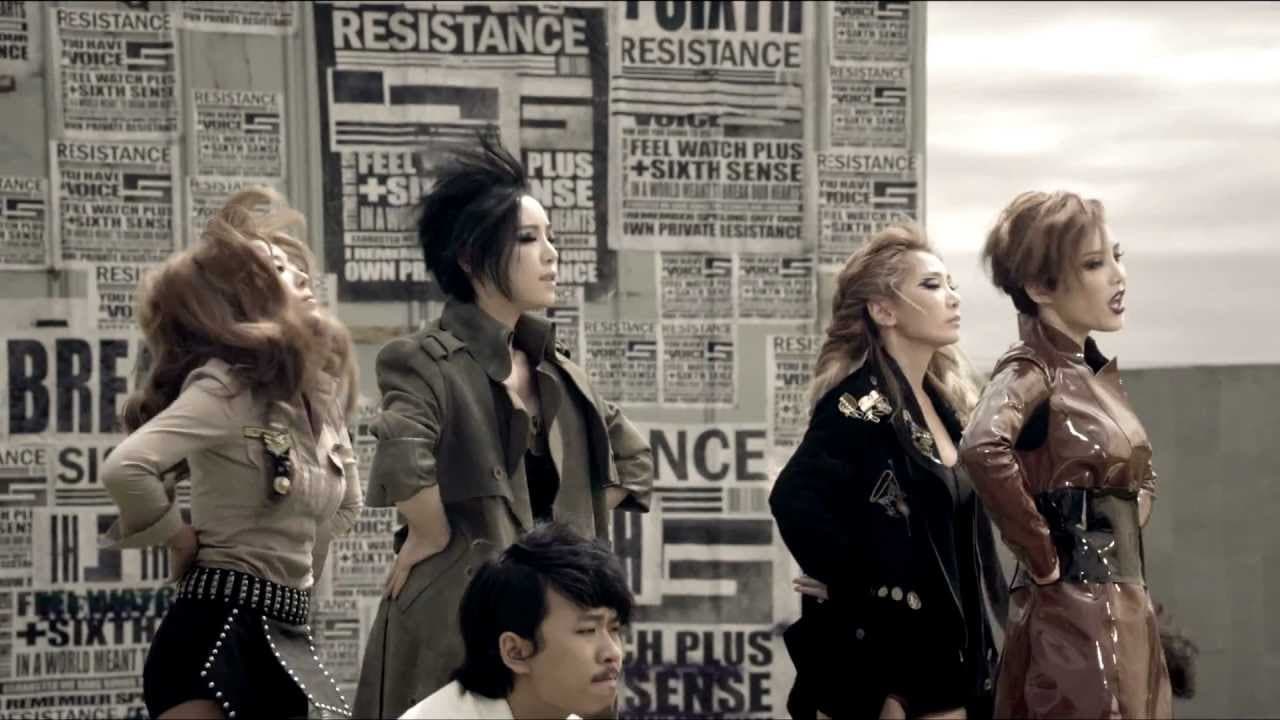 Brown Eyed Girls - Sixth Sense MV