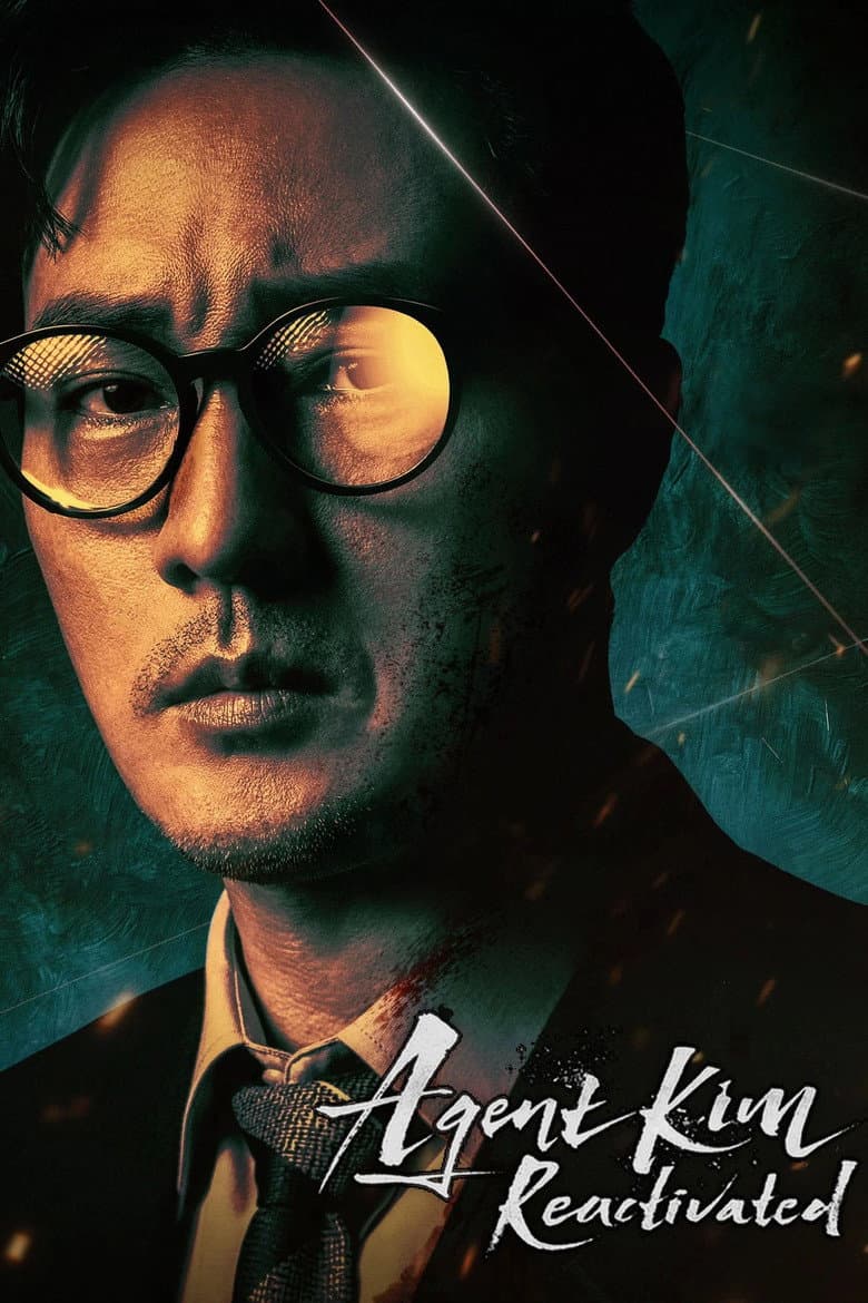 Agent Kim Reactivated — pôster