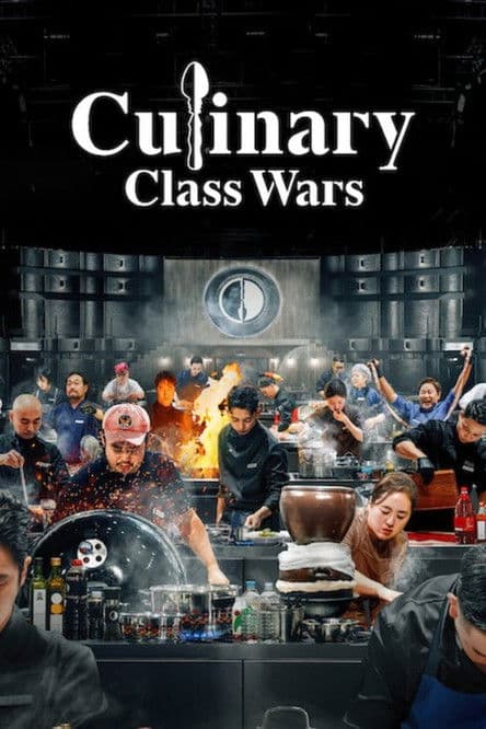 Culinary Class Wars — pôster