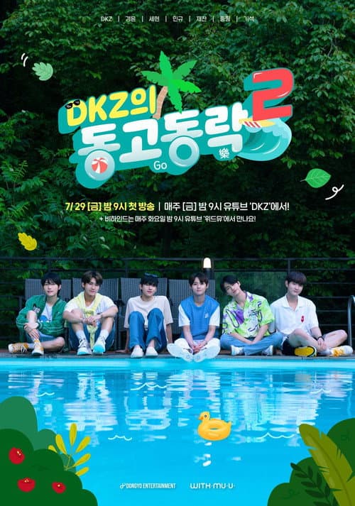 DKZ’s Dong-Go-Dong-Rak — pôster