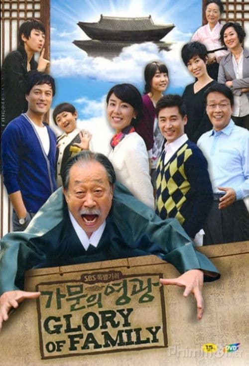 Family’s Honor