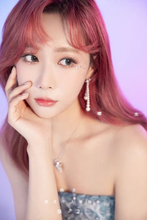 Han Dong