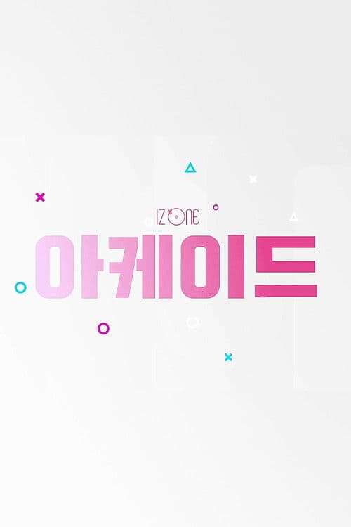IZ*ONE Arcade