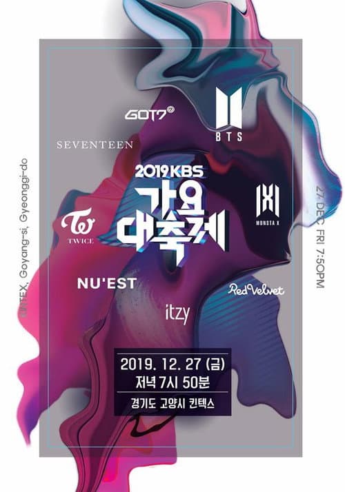 KBS Song Festival — pôster