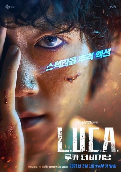 L.U.C.A.: O Início