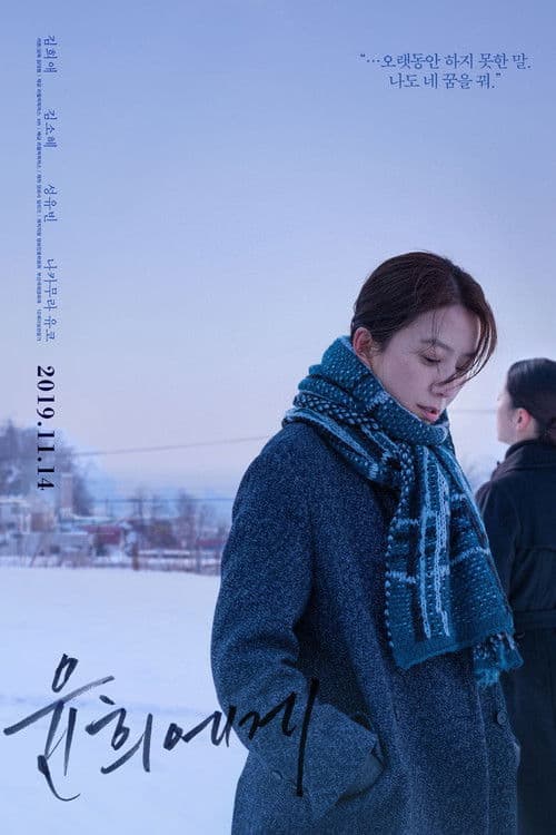 Moonlit Winter