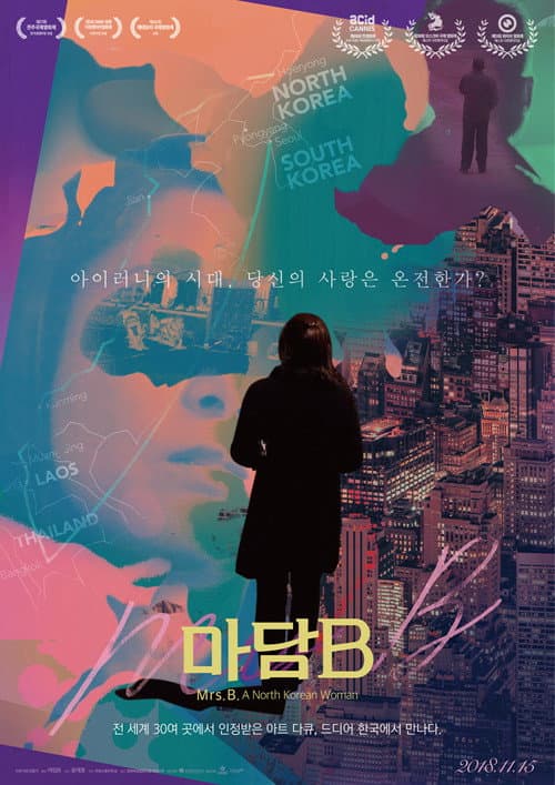 Mrs. B., a North Korean Woman — pôster