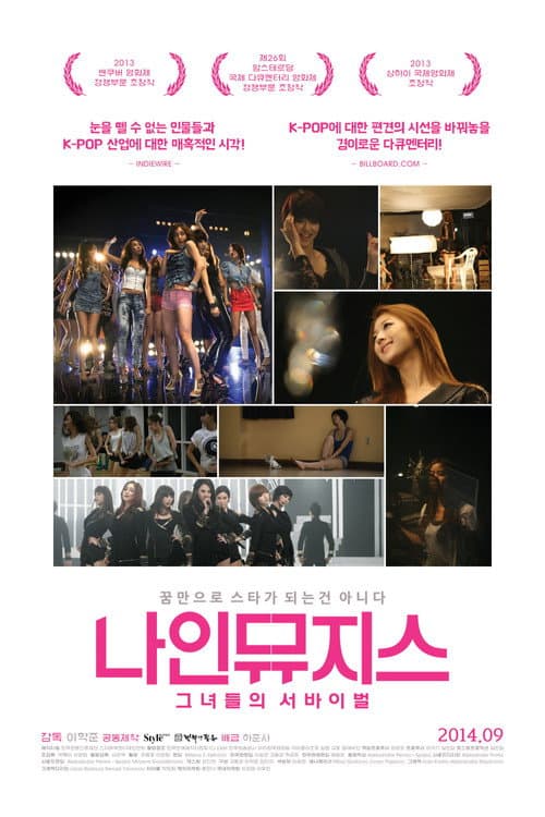Nine Muses of Star Empire — pôster