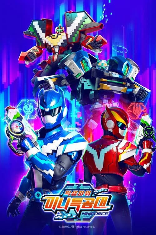 Pixel Power Miniforce — pôster