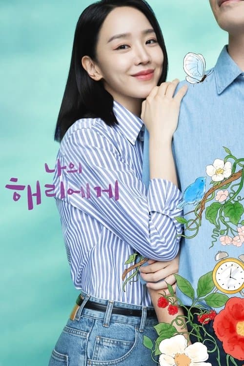 Querida Hyeri