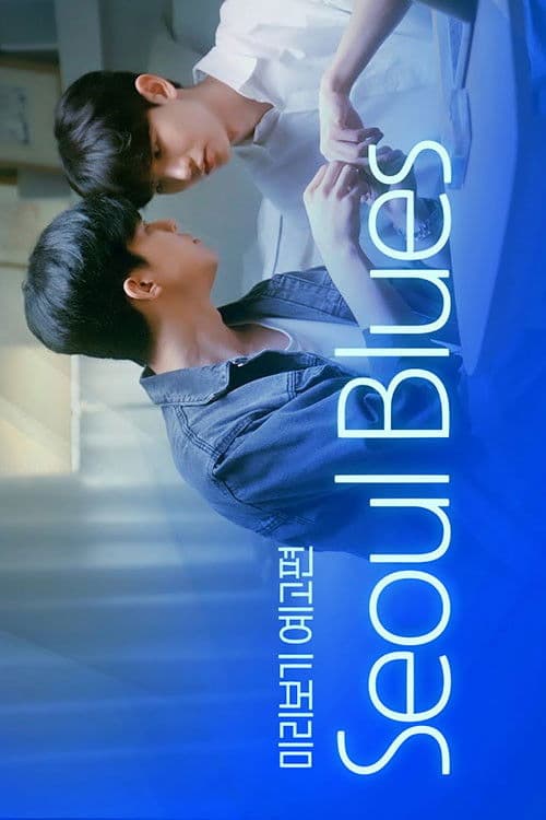 Seoul Blues — pôster