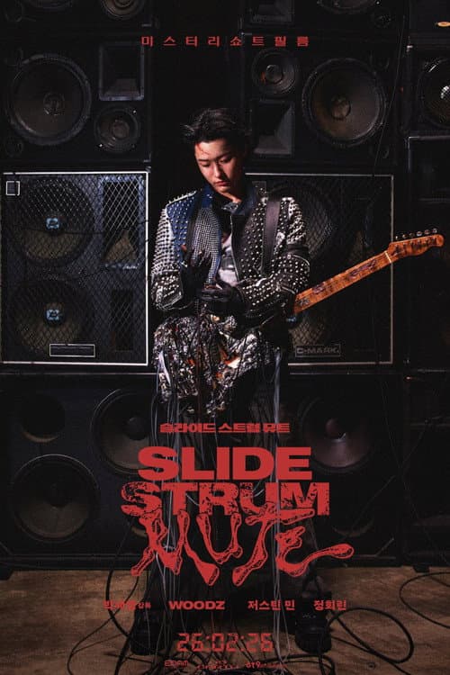 Slide Strum Mute