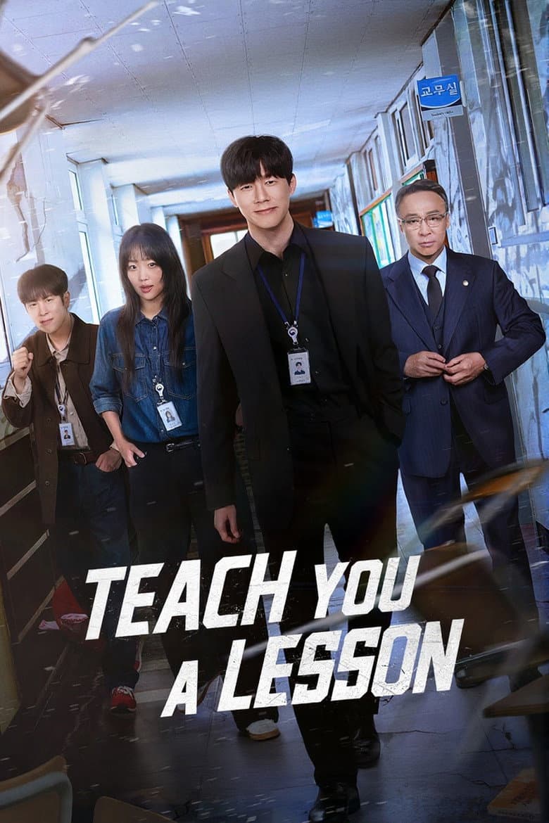 Teach You a Lesson — pôster
