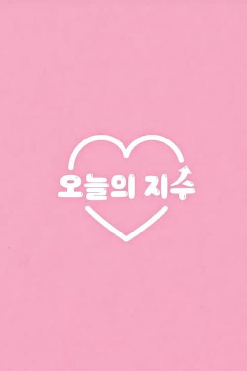 Today’s Jisoo