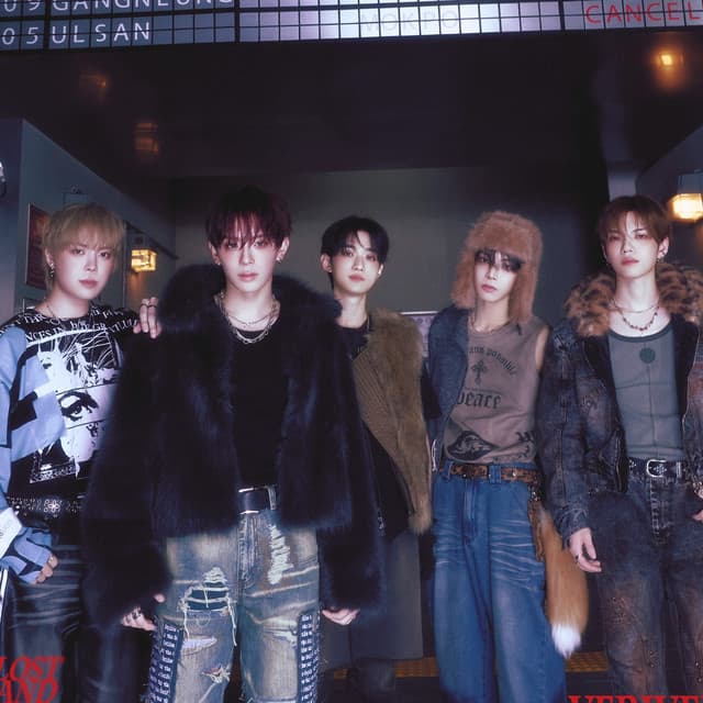 VERIVERY