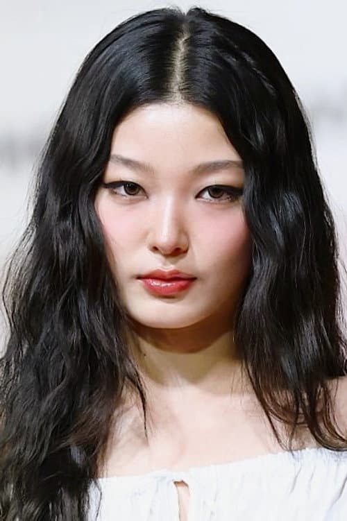 Yoonchae Jeung