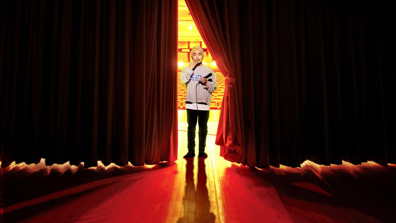Yoo Byung Jae: Discomfort Zone — imagem de capa