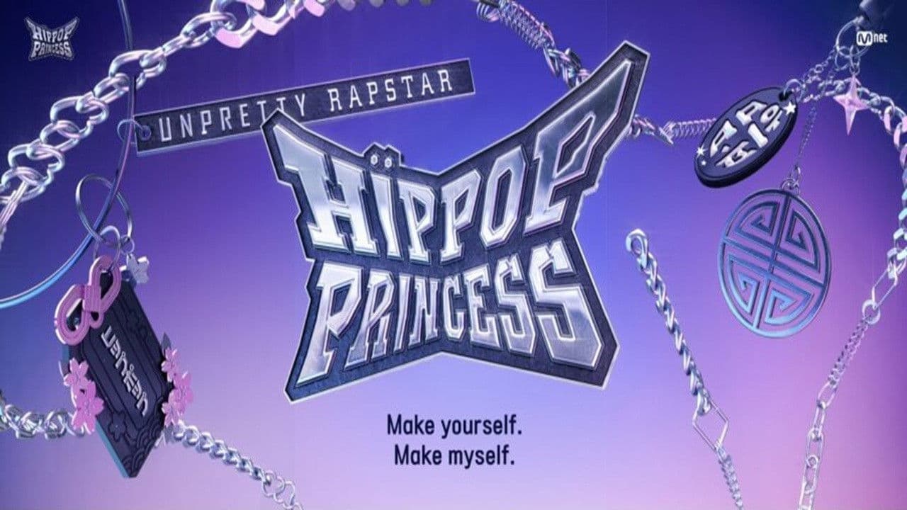 Unpretty Rapstar — imagem de capa