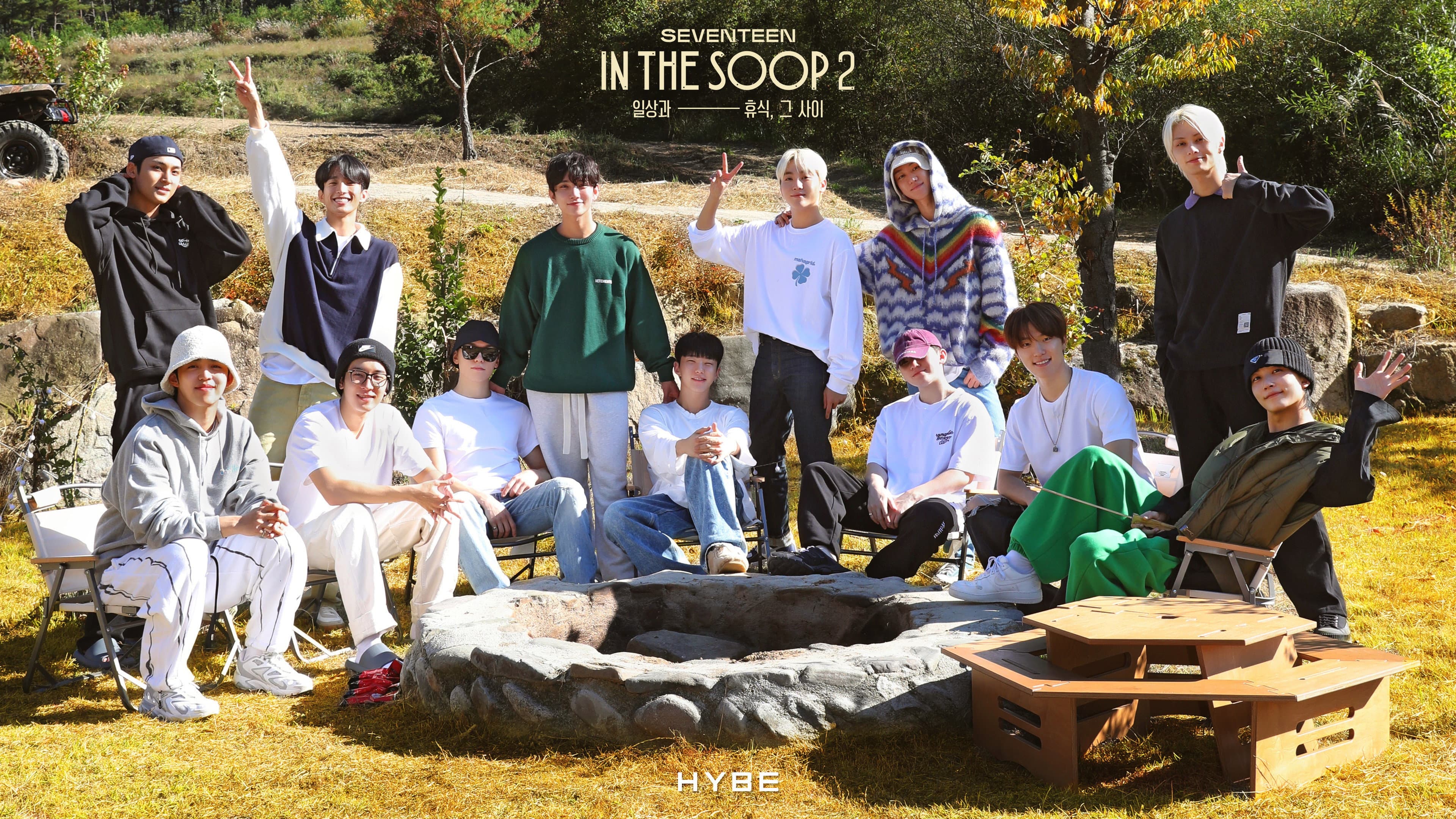 SVT in the SOOP — imagem de capa
