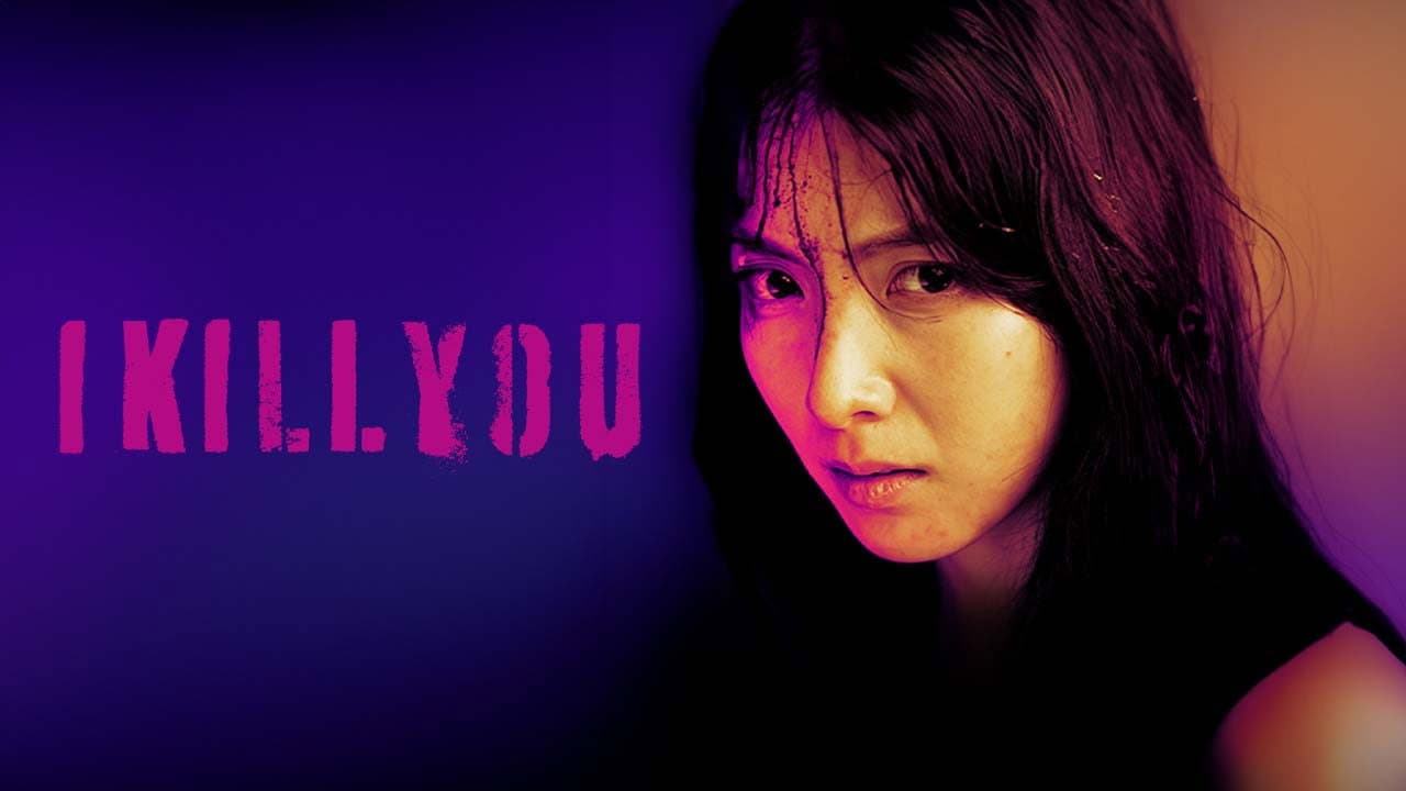 I Kill U — imagem de capa