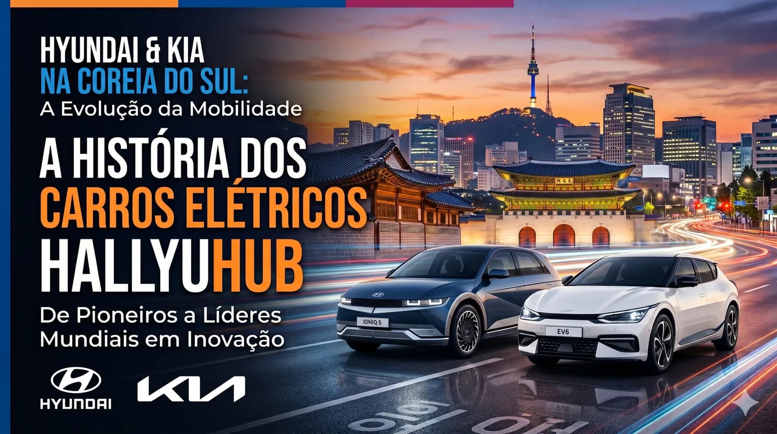 Hyundai: de construção a líder global em elétricos