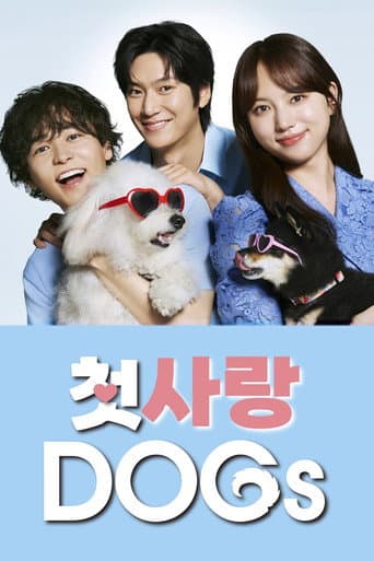 Amor é para os cães — pôster