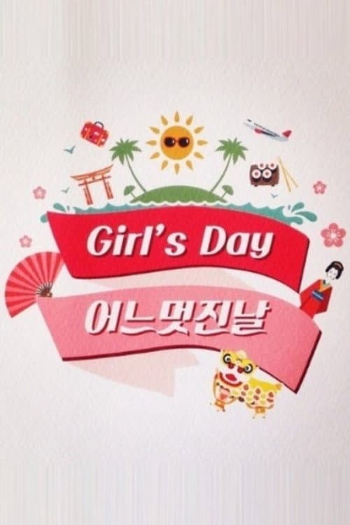Girl’s Day’s One Fine Day