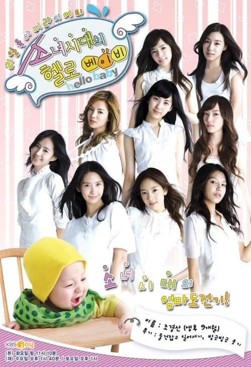 Girls’ Generation’s Hello Baby