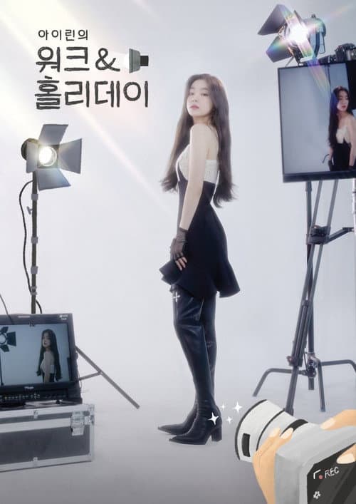 IRENE’s Work & Holiday