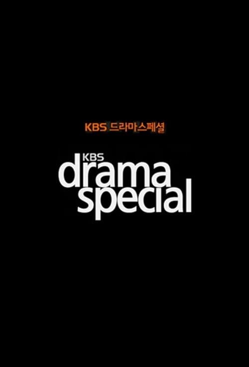 KBS Drama Special — pôster