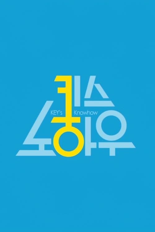 Key’s Knowhow