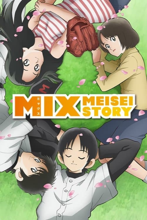 Mix: Meisei Story — pôster