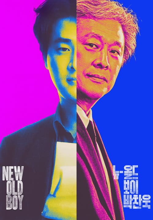 New Old Boy : Dir. Park — pôster