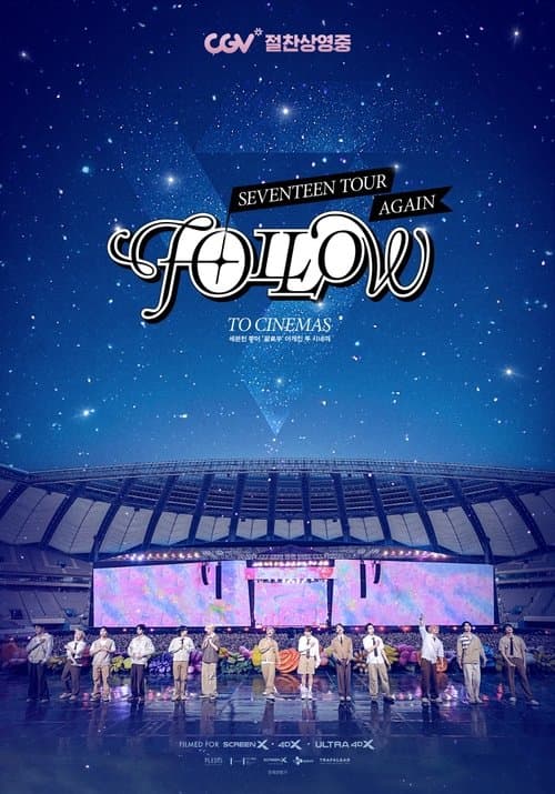 SEVENTEEN TOUR ‘FOLLOW’ AGAIN