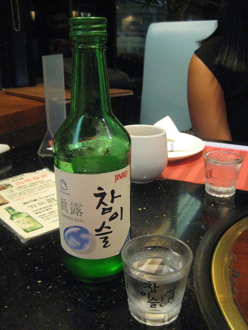 Soju