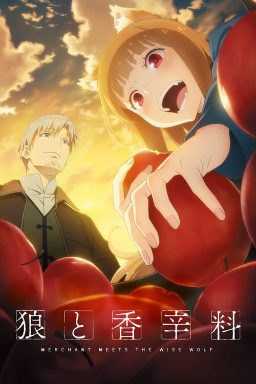 Spice and Wolf: MERCHANT MEETS THE WISE WOLF — pôster
