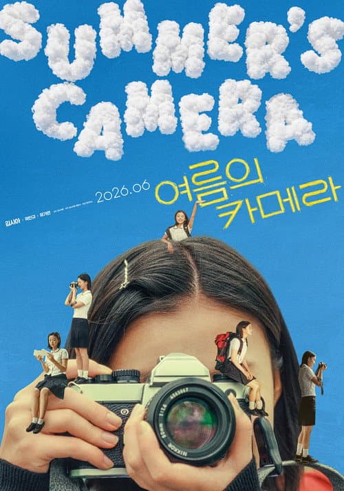 Summer’s Camera — pôster