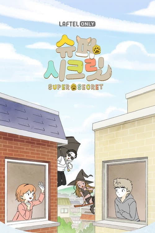 Super Segredo — pôster