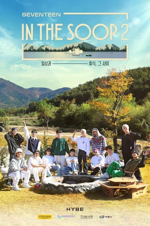 SVT in the SOOP — pôster