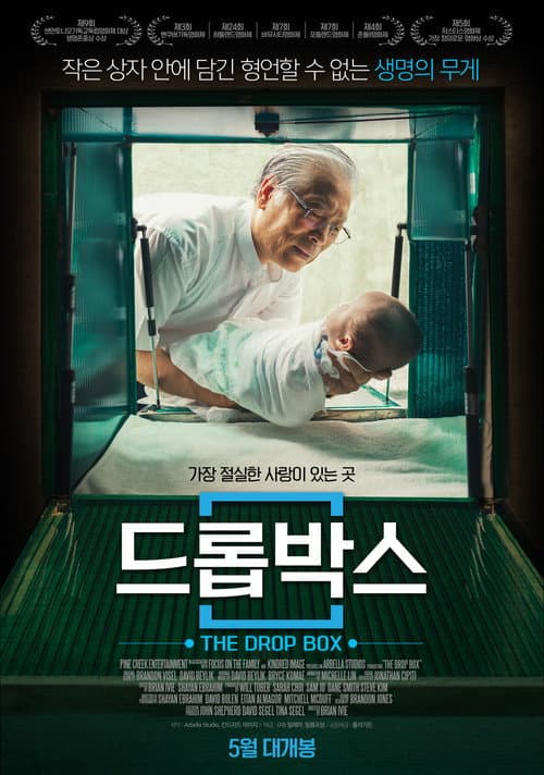 The Drop Box — pôster