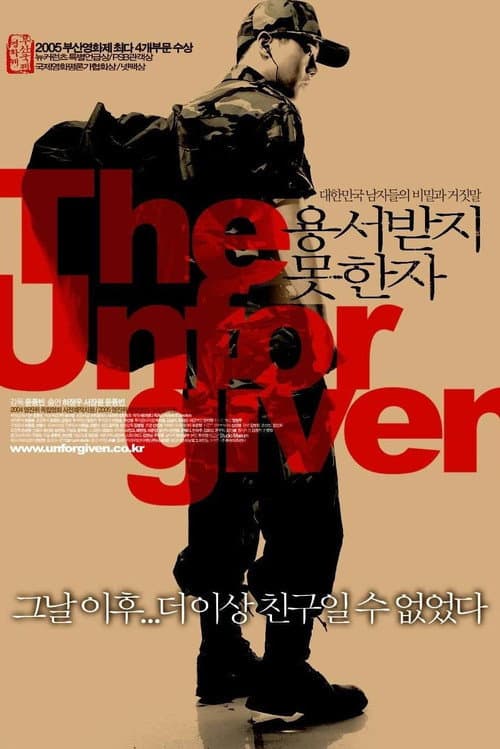 The Unforgiven — pôster