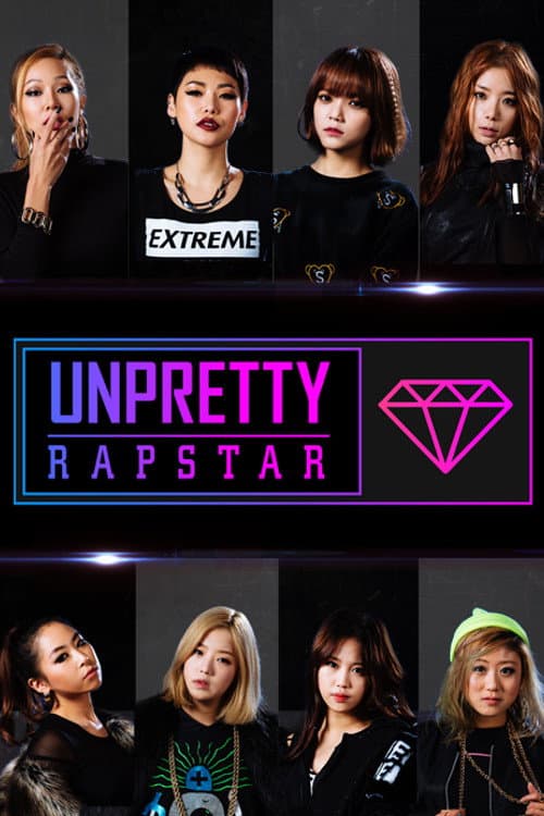 Unpretty Rapstar — pôster